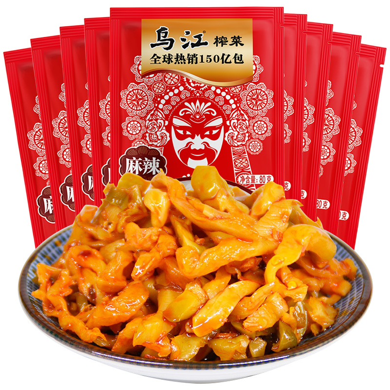 乌江榨菜麻辣红油榨菜80g10袋装重庆乌江榨菜即食下饭菜泡菜咸菜酱