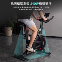 舒华动感单车家用静音磁控调阻室内健身车健身器材B382卫士Lite