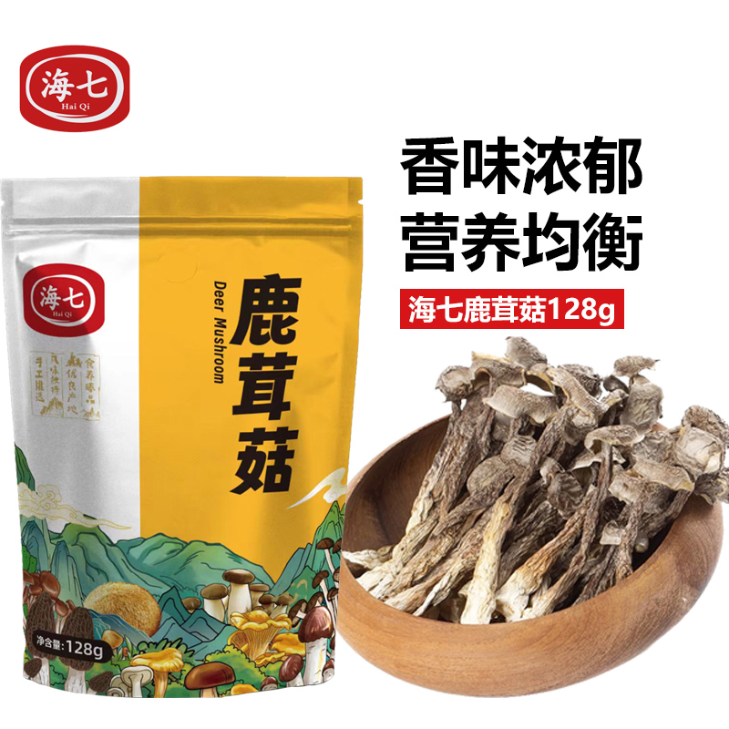海七南北干货鹿茸菇128g高清大图
