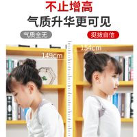 德国康仕坦(Konston)背倍佳矫姿带儿童学生成人男女矫正带矫正器灰色矫姿用品