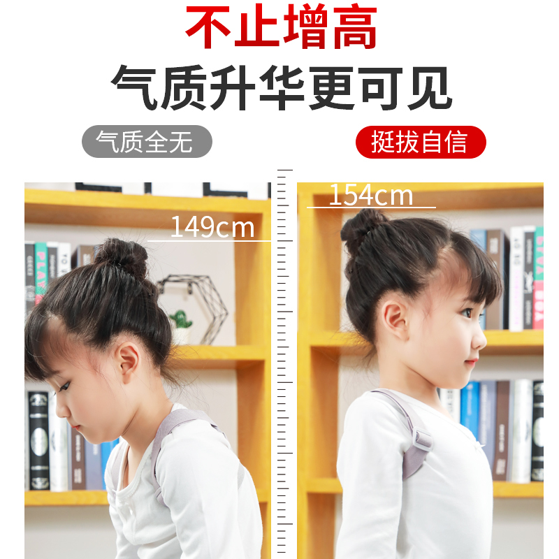 德国康仕坦(Konston)背倍佳矫姿带儿童学生成人男女矫正带矫正器灰色矫姿用品
