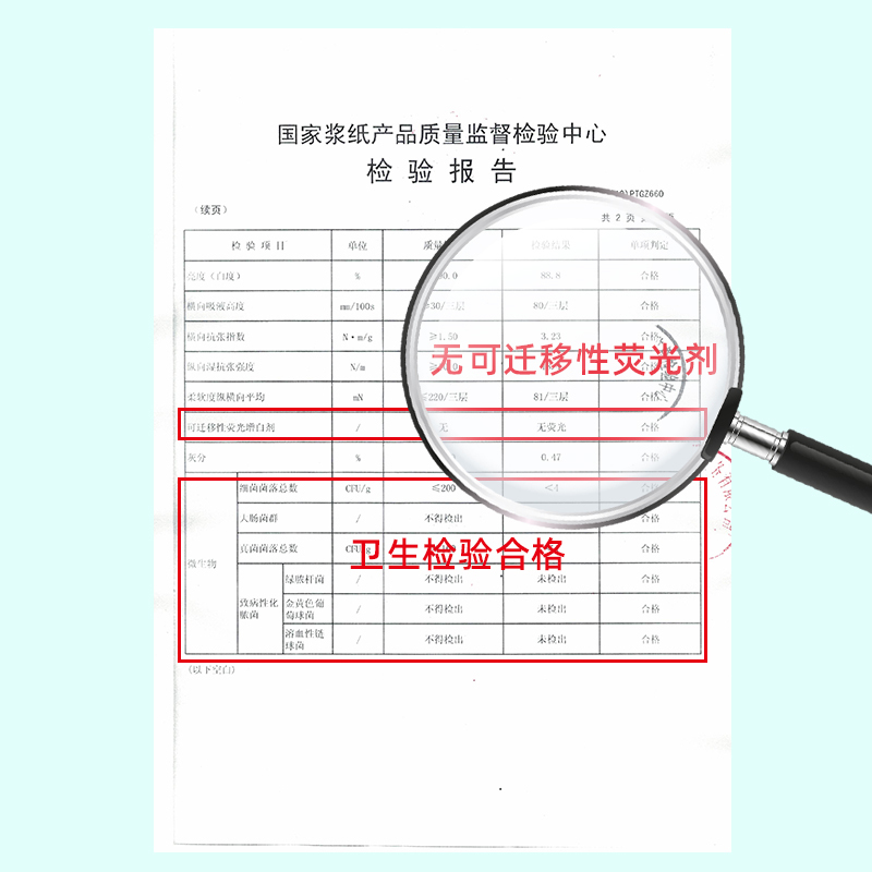 谷斑本色抽纸12包整箱3层加厚实惠装丽人装 抽纸巾