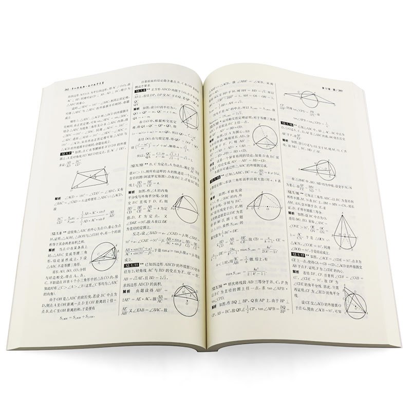 数学 初中通用 [正版]多功能题典初中数学竞赛 全新修订版 题型详解用书 华东师范大学出版社 中学生789年级数学知识点