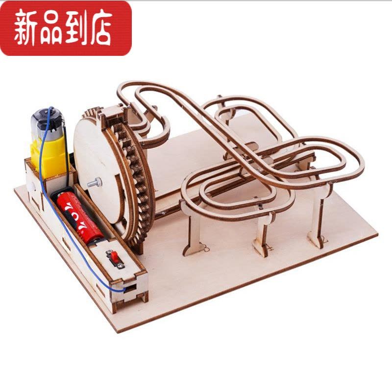 真智力小学三年级玩转2米过山车科学实验套装验轨道玩具手工制作diy材料 双玩法过山车总长2.6米小实验图片