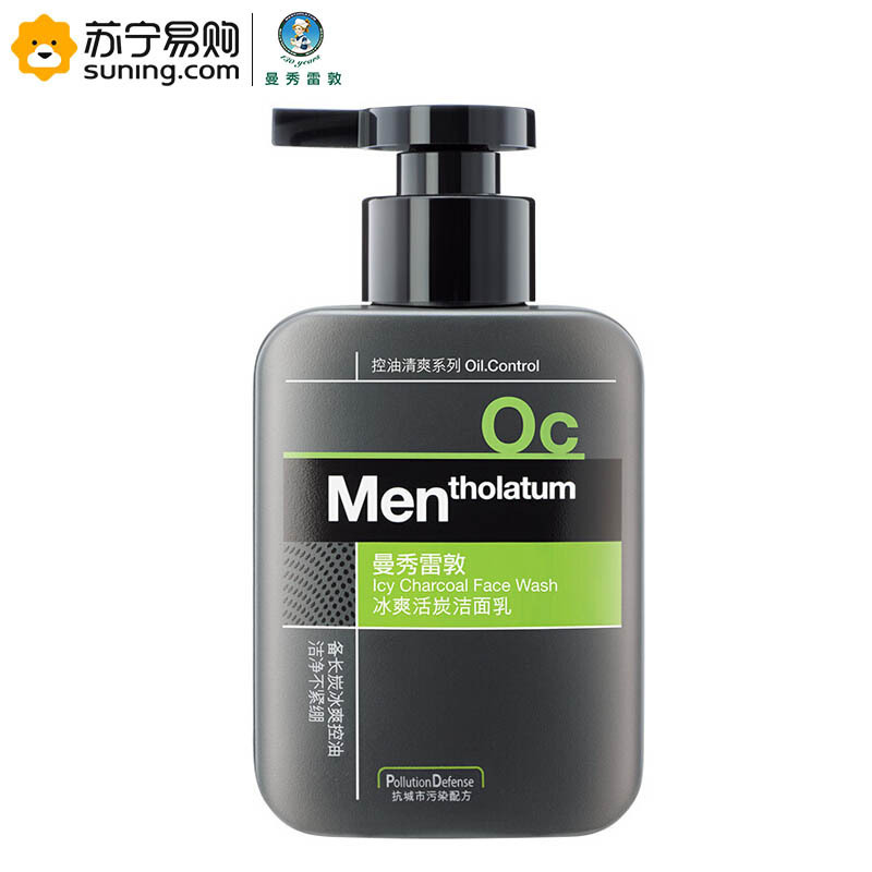 曼秀雷敦(MENTHOLATUM) 男士冰爽活炭洁面乳150ml 单支装