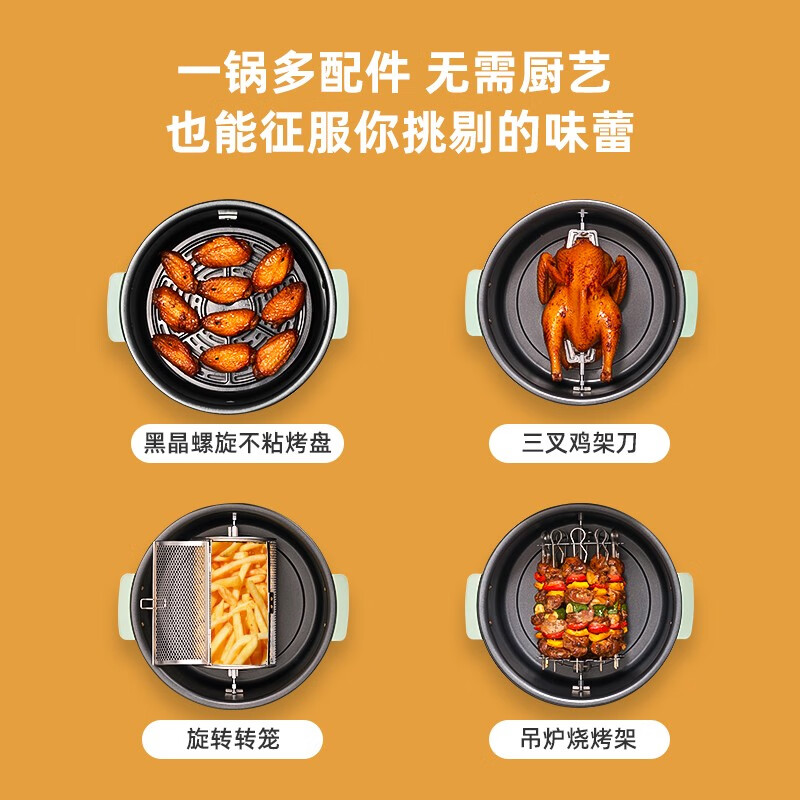丽特斐 360°自旋转全自动可视空气炸锅 8L 高配版 Y-8060高清大图