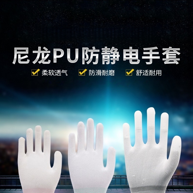 珂攸洋PU涂指手套19cm10双/包高清大图