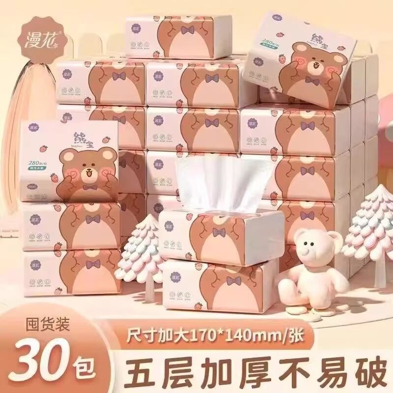 漫花30包抽纸整箱家用卫生纸5层加厚餐巾纸原木面巾纸大尺寸纸巾高清大图