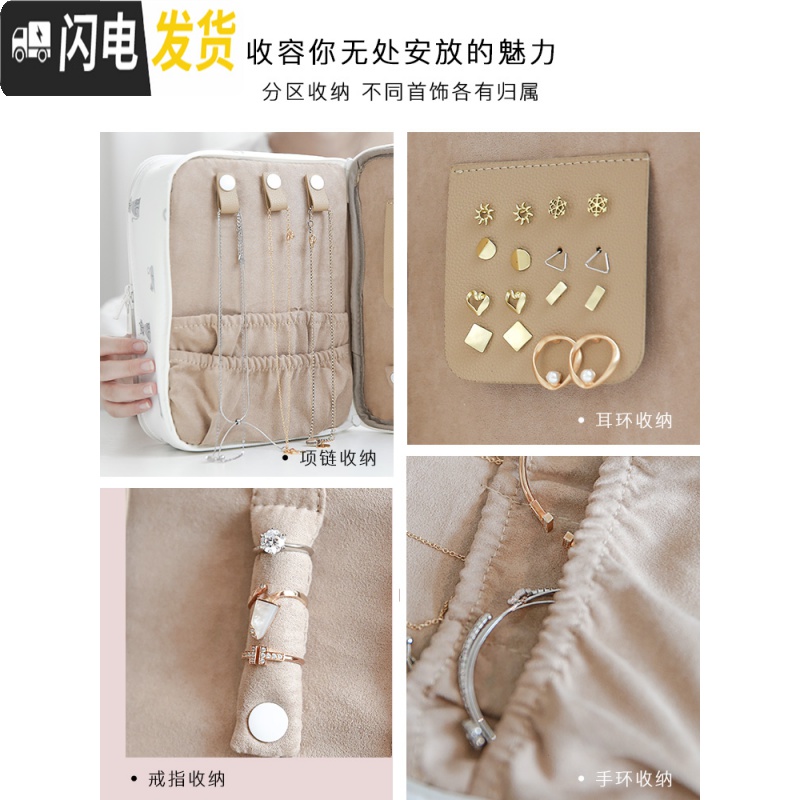 三维工匠化妆品收纳包旅行首饰女便携精致网红大容量ins风超火简约洗漱袋高清大图