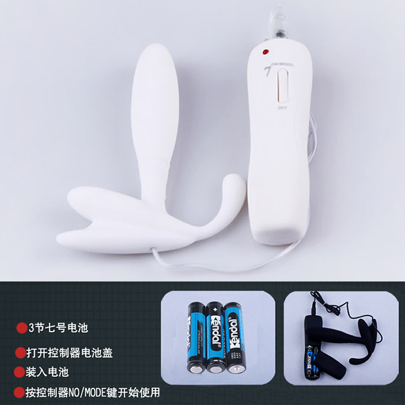 吉祥小炮男用入门后庭玩具硅胶按摩棒g点肛门震动外出穿戴震动肛塞外出裤 玫红 7频震动