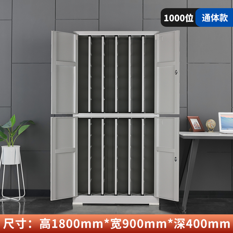 易企采 办公钥匙柜物业钥匙管理柜汽车钥匙箱中介租房钥匙整理收纳柜 1000位通体带钥匙牌钥匙款 1000位通体带钥匙牌钥匙款