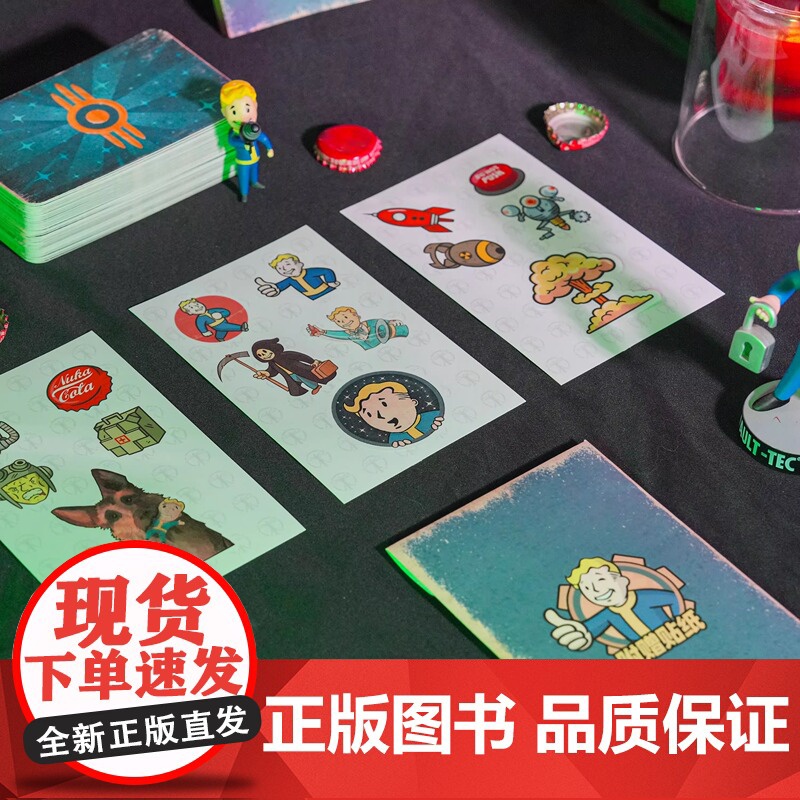 正版 辐射塔罗牌和指南 辐射卡牌收藏游戏牌fallout周边 78张卡牌+指南书+主题牌盒 阿尔卡那 游研社高清大图