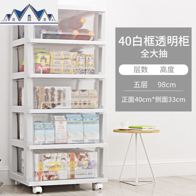 透明塑料收纳箱抽屉式衣服婴儿童玩具储物盒书籍零食杂物收纳柜子 三维工匠高清大图