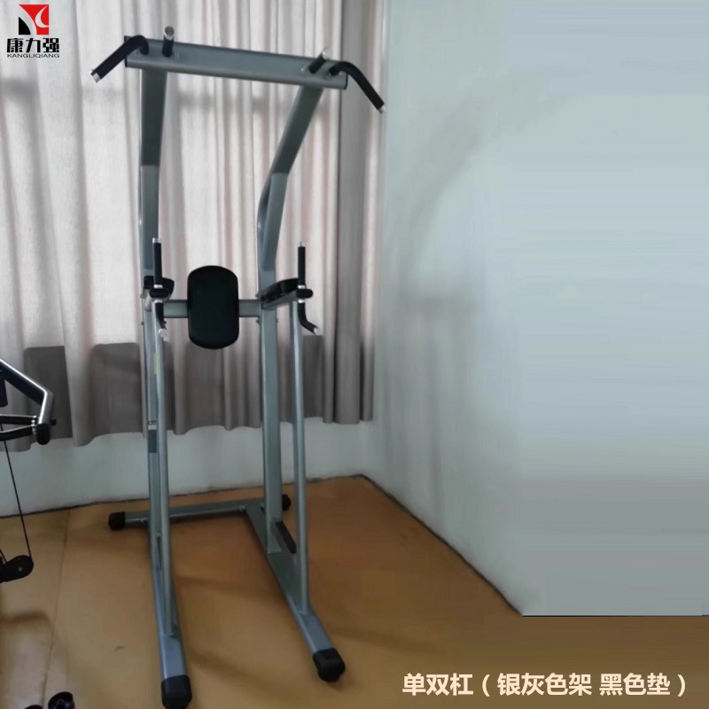 康力强健身房商用室内单双杠引体向上机提腿训练器力量运动健身器材 银灰色架黑色垫