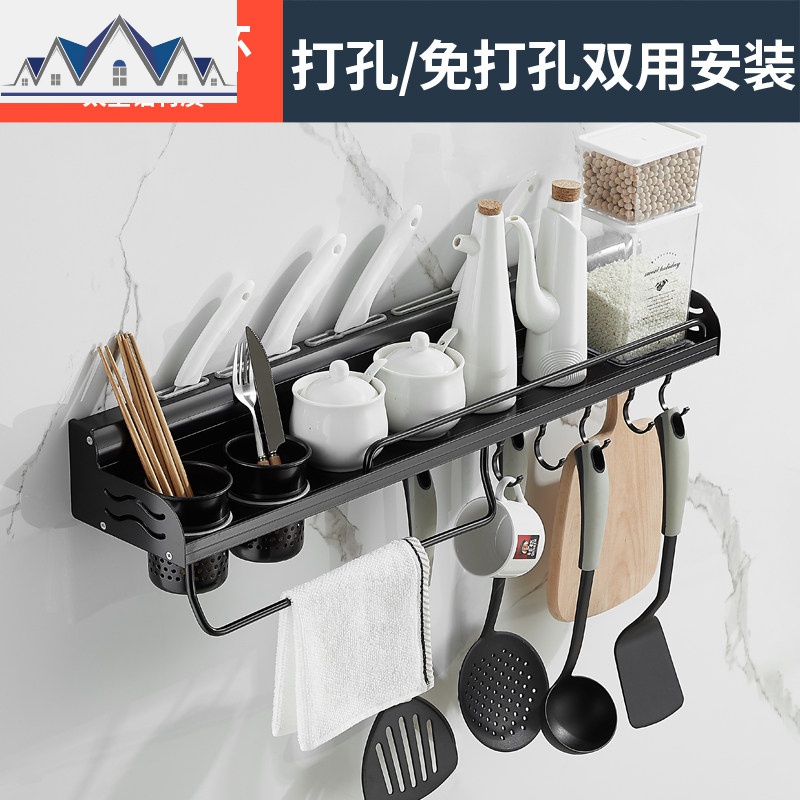 黑色免钉厨卫置物架太空铝厨房刀架壁挂调料架挂物钩厨具用品收纳_416 70cm双杯款