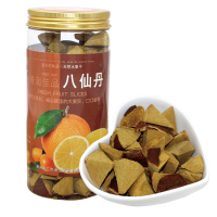 食品广济桥牌润喉八仙丹300g陈年八仙果柚子参陈皮丹果干 八仙果300克