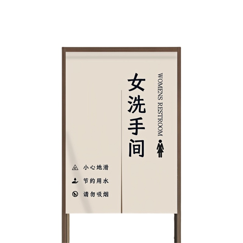 卫生间门帘 110*140cm