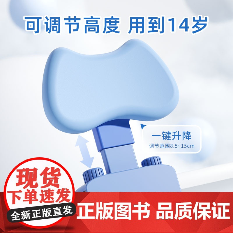 儿童坐姿矫正器小学生防驼背近视坐读写一体阅读架桌面款写字姿势防弯腰低头近视眼写字姿势纠正器写字神器高清大图