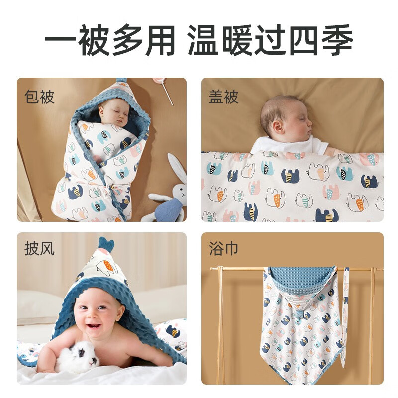 枕工坊婴儿抱被儿纯棉包被睡袋两用包单豆豆绒包巾四季通用外出抱毯 动物森林高清大图