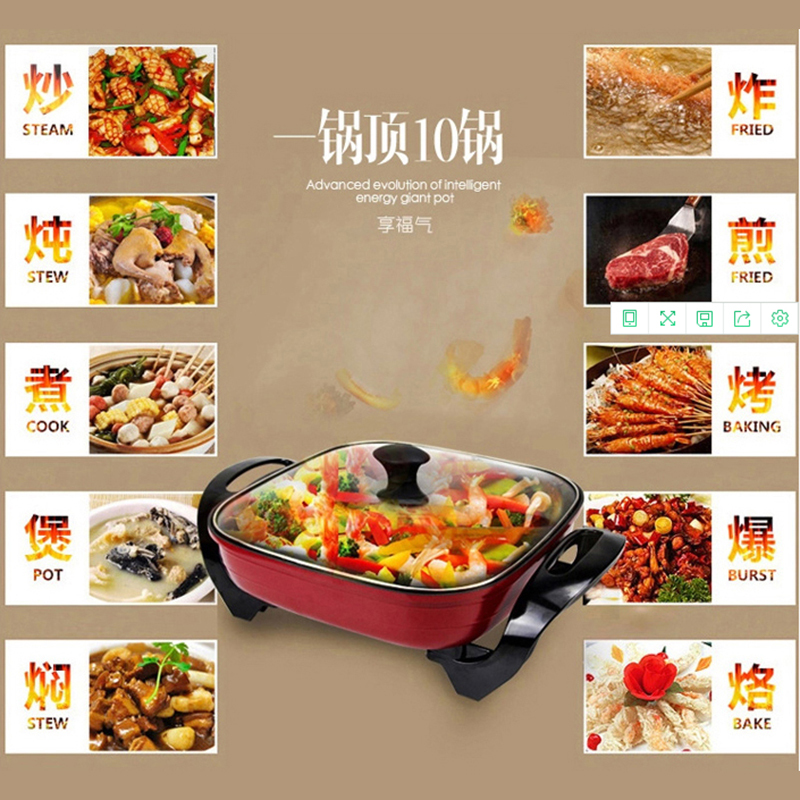 九阳电热火锅(Joyoung)JK-45H01