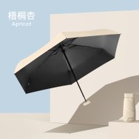 旭晴六折卡包伞迷你小巧便携黑胶防晒防紫外线晴雨两用口袋伞 梧桐杏