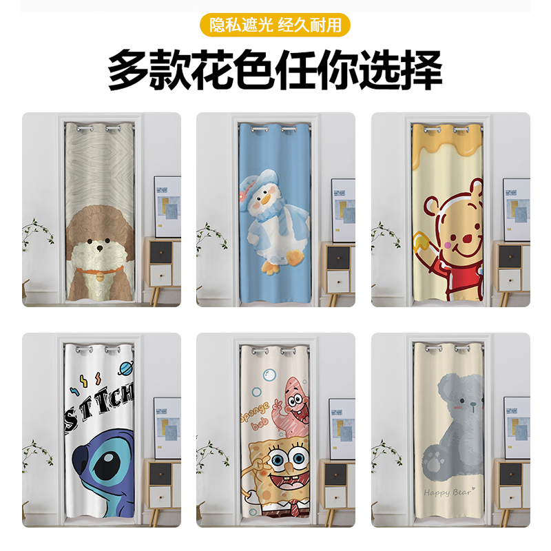 添福运 门帘隔断帘免打孔家用卧室卫生间厨房柜子遮挡布帘子北欧风门帘布艺遮挡窗帘可爱卡通帘子家用卧室厨房卫生间夏季防蚊门帘高清大图