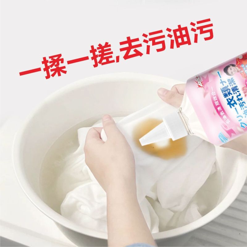 [3瓶]衣物去油王去污渍衣服去油渍清洗去除顽固油渍清洁剂去油王去油印高清大图