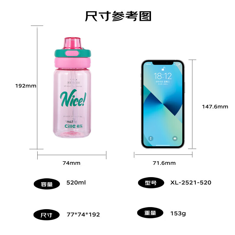 Cille户外保温水杯350ml双层不锈钢真空保温防漏便携设计高清大图