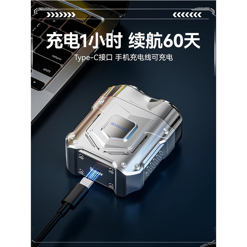 施耐德 剃须刀 SD-SCH-ZMR02-1SR 银 剃须刀*1旅行袋*1清洁毛刷*1高清大图