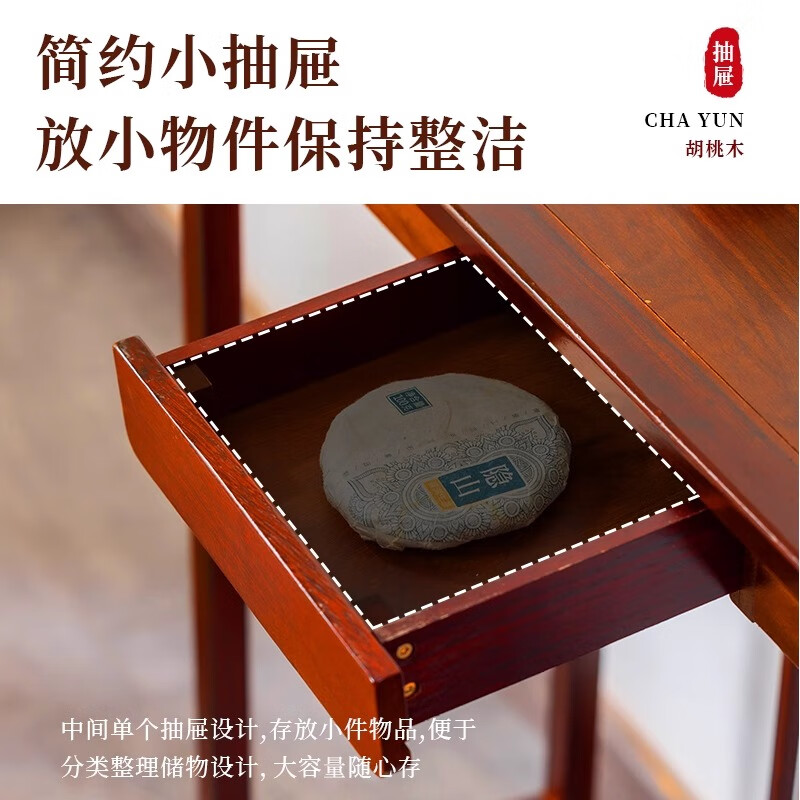 晋舰玄关桌入户门厅客厅条案新中式木制供桌靠墙玄关台100半圆组合款高清大图