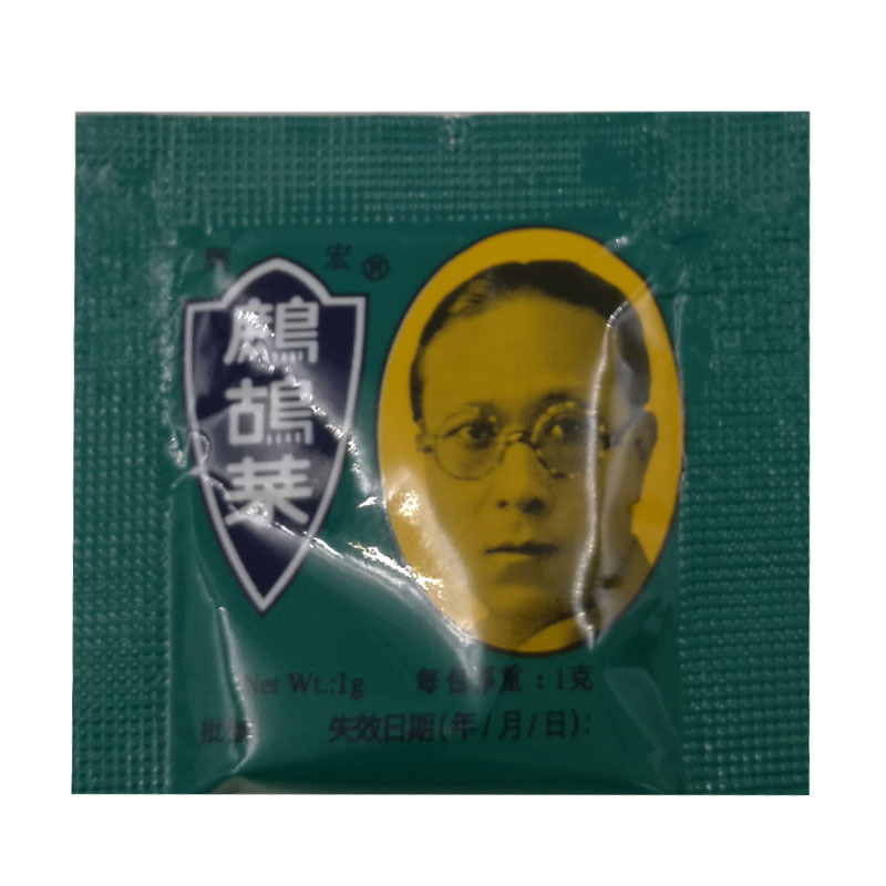 香港直邮宏兴鹧鸪菜1盒5包 特惠6盒