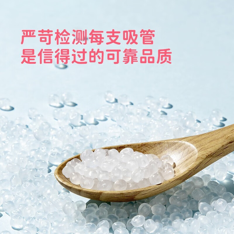 宜洁 Y-9404 一次性独立包装吸管 25支/包*1 BJDT高清大图