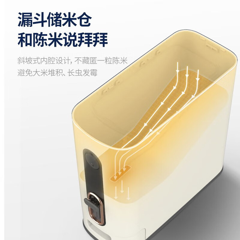 摩飞电器米桶智能家用防虫防潮密封储米箱储存罐计量米缸12公斤装收纳 MR2090