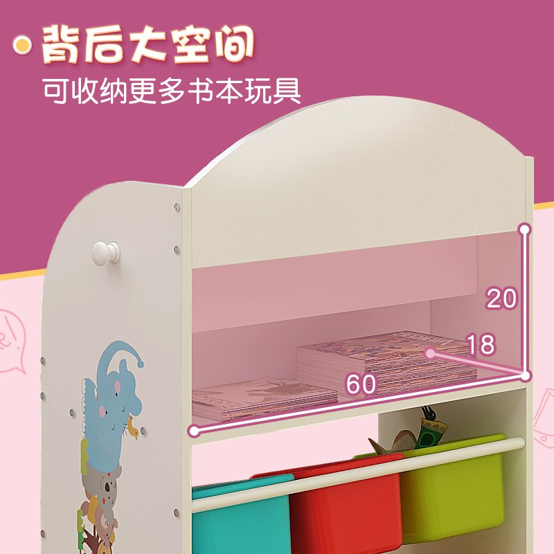 儿童玩具收纳架宝宝绘本书架玩具架多层置物架玩具整理架收纳柜收纳柜 三维工匠高清大图