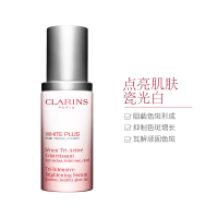 CLARINS娇韵诗清透淡斑亮肤精华乳 30ml 各种肤质通用