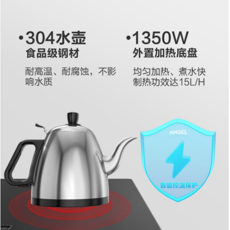 安吉尔(ANGEL)立式家用茶吧机温热饮水机下置式桶装水智能款CB2703 LKD-GD 冷热款 带过滤(单位:件)