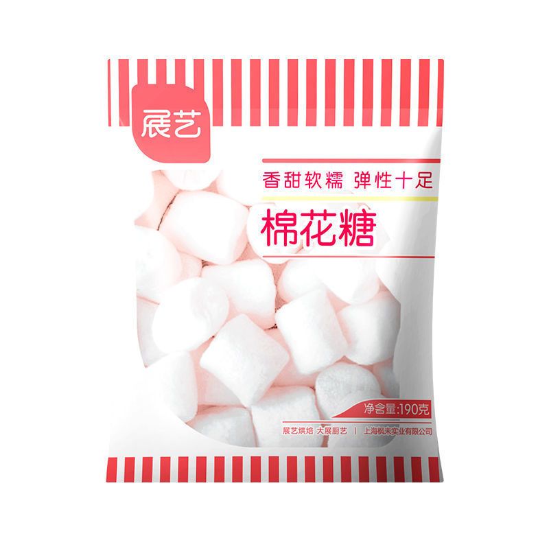 伊高白色棉花糖500g牛扎糖奶枣材料烘焙展艺棉花糖雪花酥原料190g 展艺棉花糖190g报价 参数 图片 视频 怎么样 问答 苏宁易购