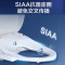 海尔智能马桶盖U型DF-41Plus臀妇童洗暖风烘干杀菌