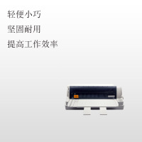 富士通(Fujitsu)DPK700 平推式针式打印机票据发票快递单连打
