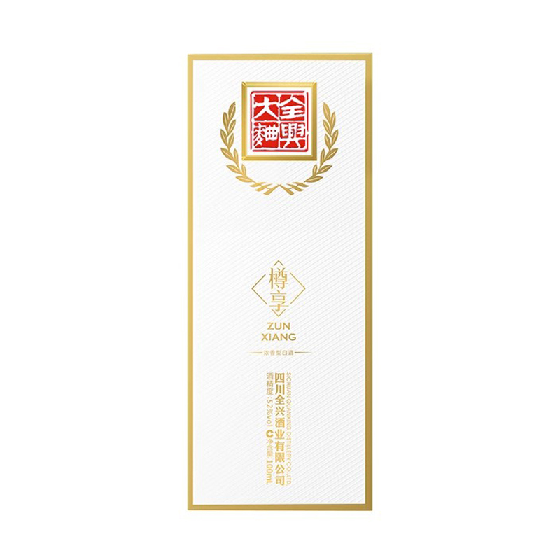 全兴大曲樽享52度100ml小酒版浓香型白酒