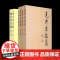 [全7卷]毛泽东选集4册+邓小平文选1-3卷 毛选1-4卷平装版四册全集 邓小平文选三册全集 书籍正版 人民出版社