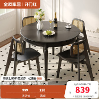 全友家居餐桌法式复古多功能圆桌客厅餐厅可伸缩实木桌腿吃饭桌子