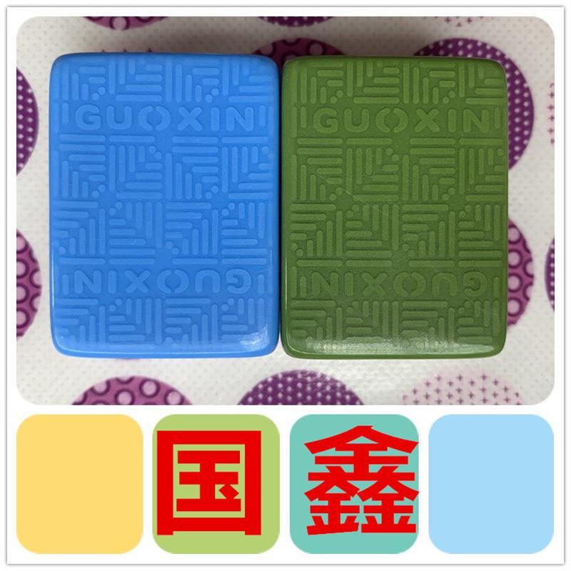 麻将机用配四口机正磁机用麻将单张配麻将配单个麻将子单|国鑫[备注型号和蓝绿] 配四张