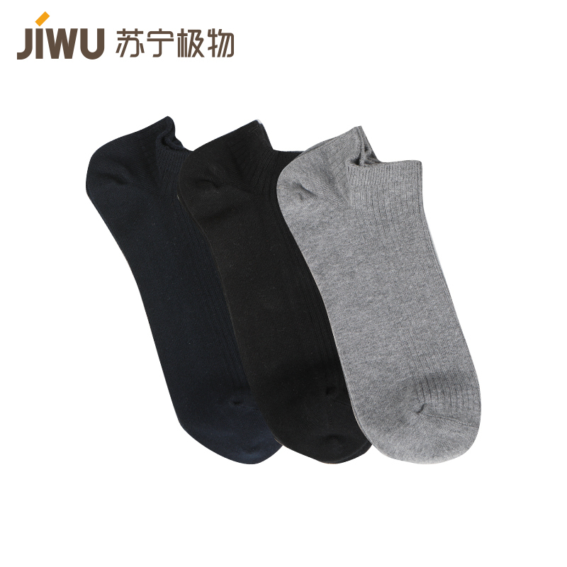 苏宁极物 5双装同色 男士防臭双针全棉船袜子短袜棉袜纯色吸汗