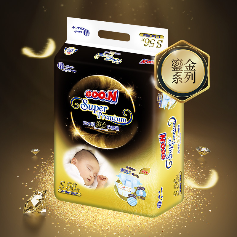 大王GOON 光羽鎏金纸尿裤 S56片(4-8kg)尿不湿新生儿小号羽感轻薄透气