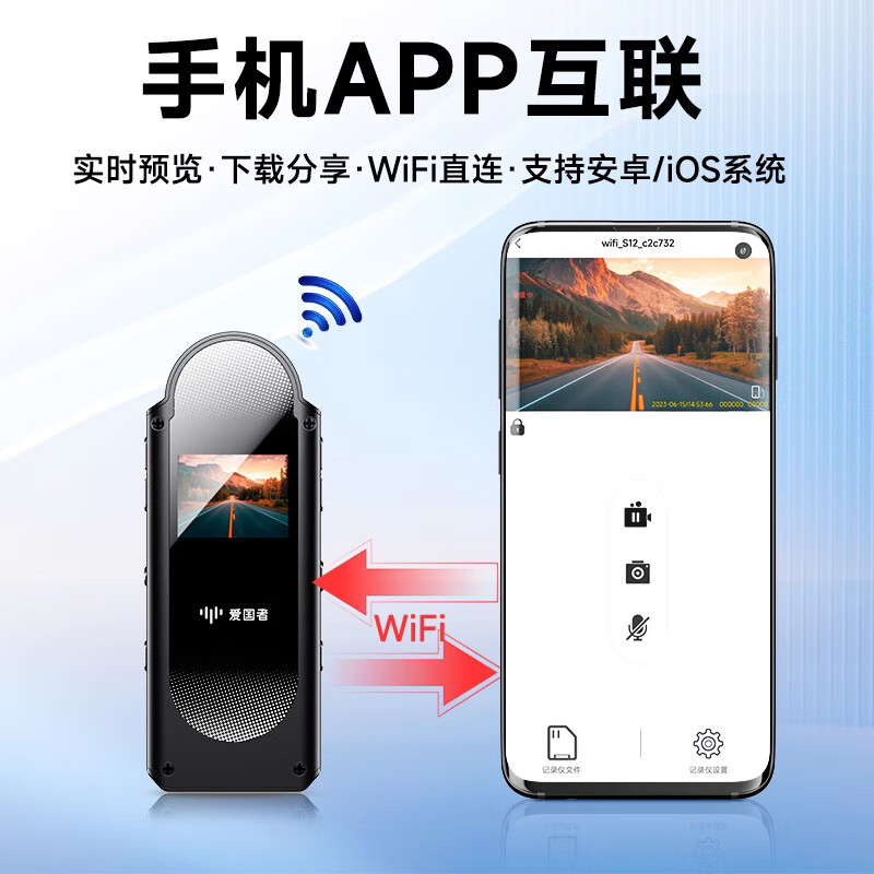 爱国者(aigo)DSJ-S12执法记录仪 高清随身便携运动相机小型录音录像摄像机 32G