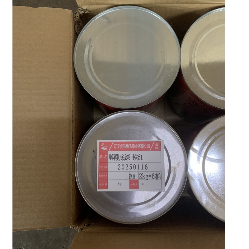 金马腾飞 醇酸底漆 铁红-2kg*6桶 箱高清大图