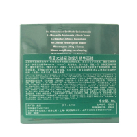 海蓝之谜(LA MER)紧致提升精华面膜 50ml 补水保湿 滋润 提拉紧致 夜间修护免洗面膜