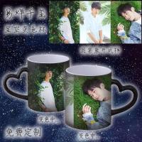 tfboys易烊千玺王俊凯王源变色杯子陶瓷马克水杯专辑周边同款礼物 易烊千玺03款 星空变色心把[送勺子+盖子]