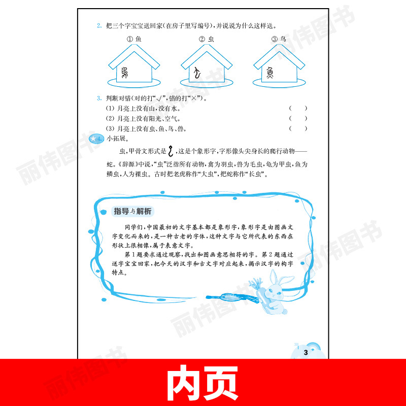 [语文优+阅读] 四年级 小学通用 [正版]语文优+阅读语文阅读理解训练小学一二三四五六七八九年级上下册第一二学期阅读理